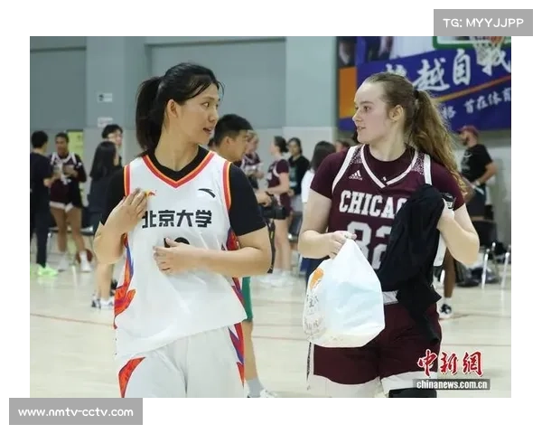 芝加哥大学队战术倒数显严谨，北大女篮沟通无缝